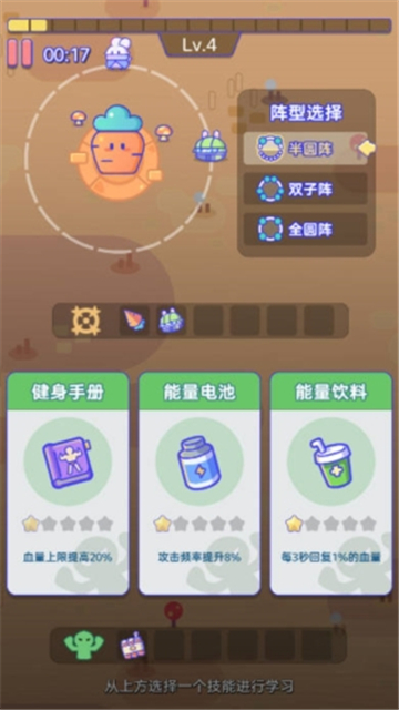 关你鸟事截图1