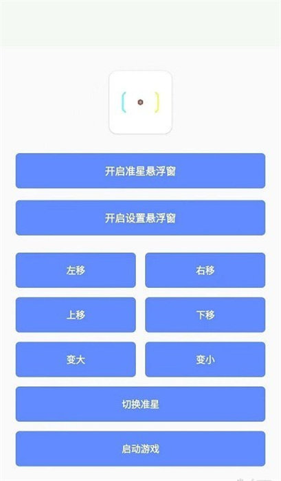 AI混合工具箱截图1