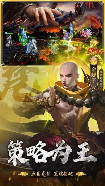 暴走师徒截图3