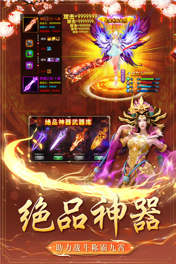 棍子西游截图2