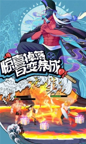 格斗计划截图1