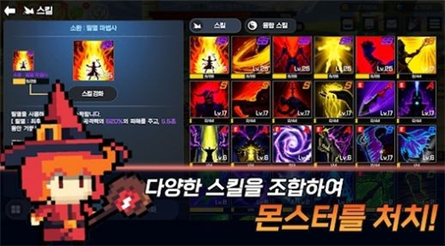 神养战士截图2