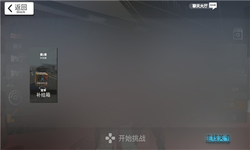 尸潮巨兽挑战手机版截图3