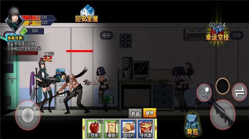 逃离生化城手游截图2