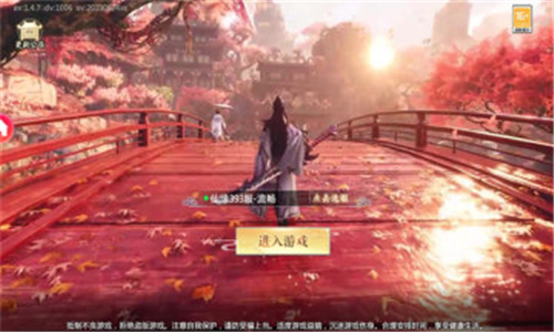 诛仙神域神谕之剑截图3