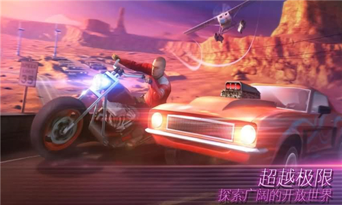 孤胆车神维加斯手机版截图2