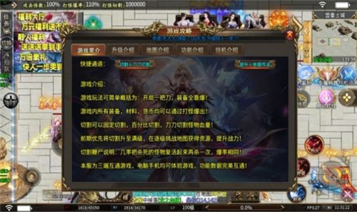 大佬疯狂超超变截图3