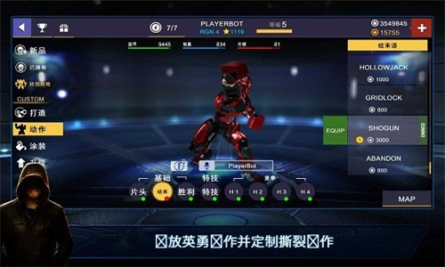 铁甲钢拳冠军赛手游截图1
