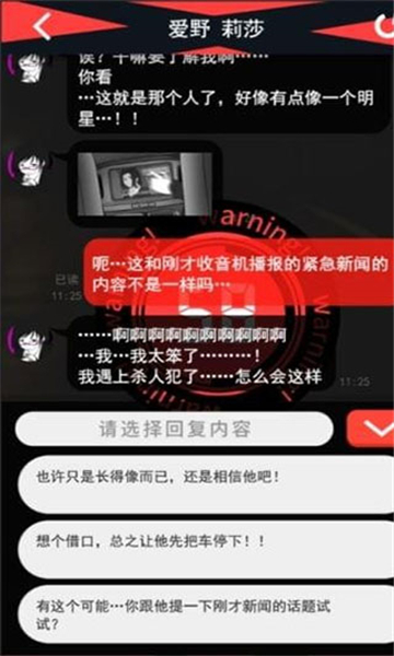超SOS游戏截图1