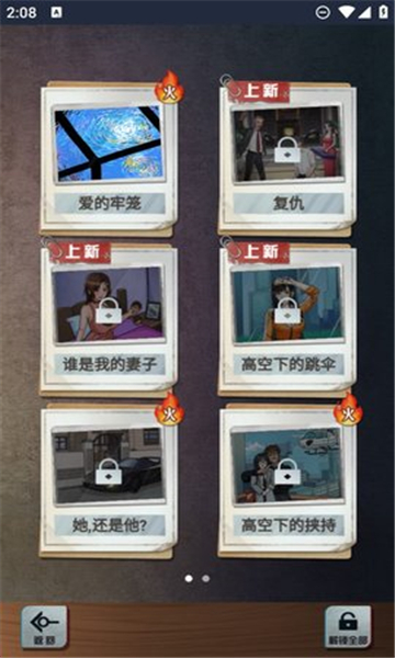 怪谈研究所游戏截图2