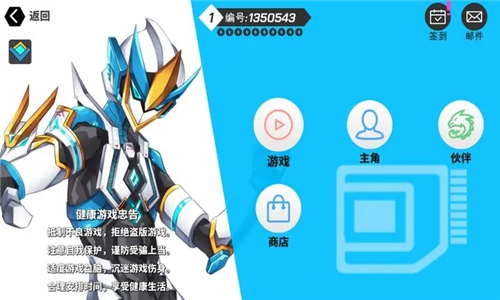 超数据世界安卓截图3