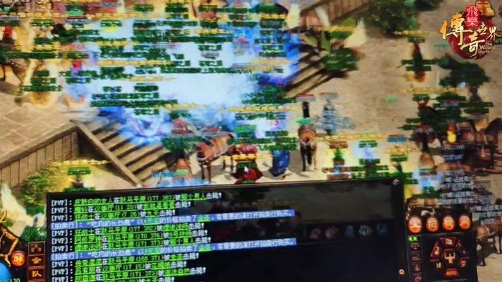 飞乐传世手游最新版截图2
