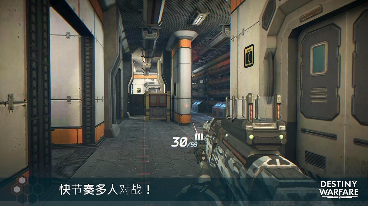 无尽行动手游截图1