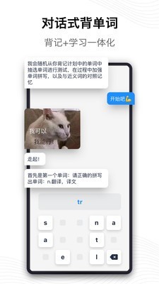 海词下载词典截图3