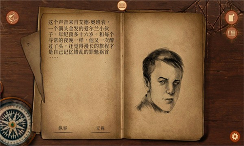 崩坏之兆瘟疫游戏