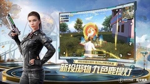 MT画质修改器画质修改截图2
