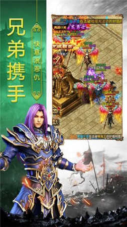 王者纪元武将全免2021版