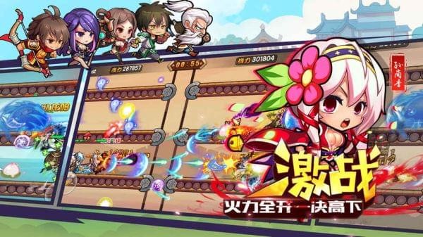 元气大冒险截图2