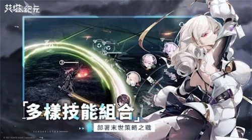 艾塔纪元安卓版截图2
