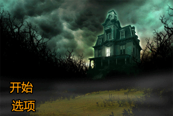 TheSecretofGrislyManor