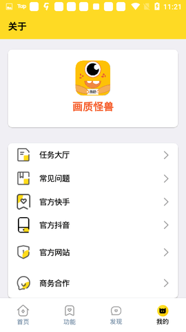 小雷画质助手120帧安卓版2023