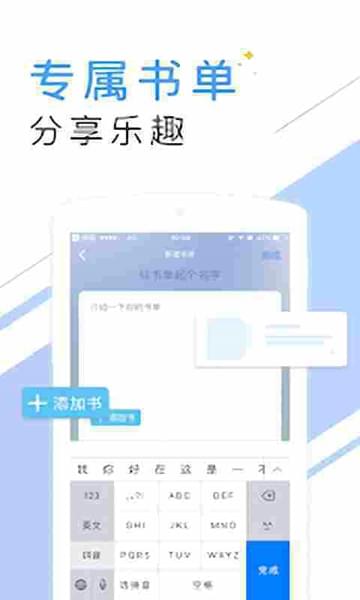 猫眼电影截图3
