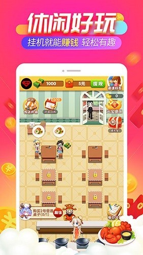 开心饭店完整版