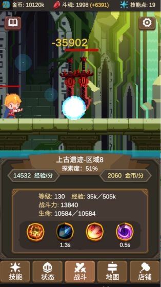 魔物调查者安卓版截图1
