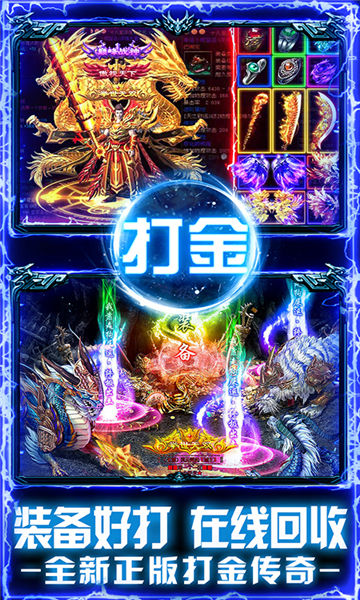 清渊传奇截图2