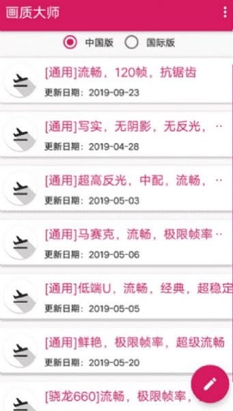 画质阁2023新版