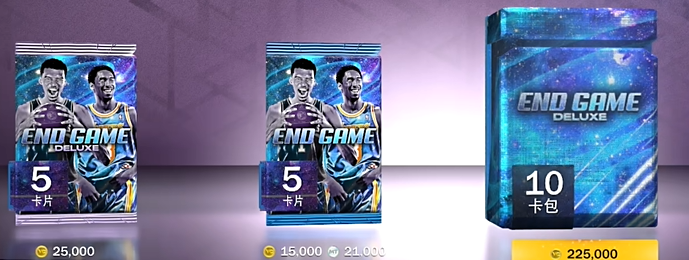 NBA2K24VC有什么用