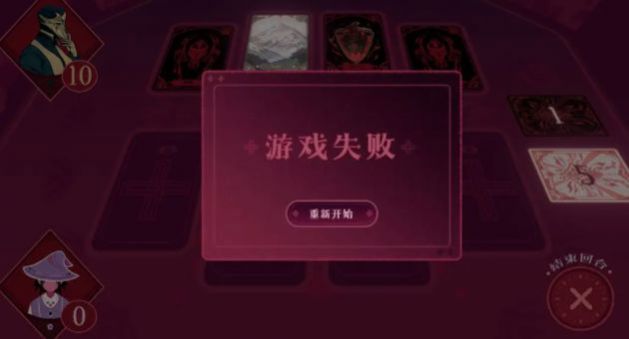 黑白界限手游截图1