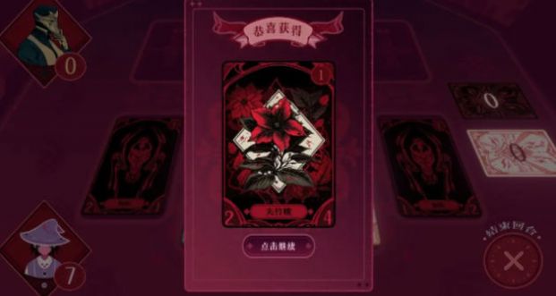 黑白界限截图2