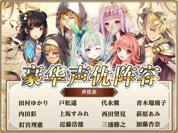 螺旋境界线手游