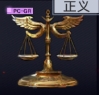 无期迷途旧物效果 公正天秤