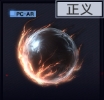 无期迷途旧物效果 星陨