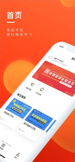 58同城招聘截图2