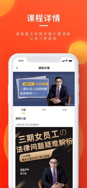 58同城招聘截图3