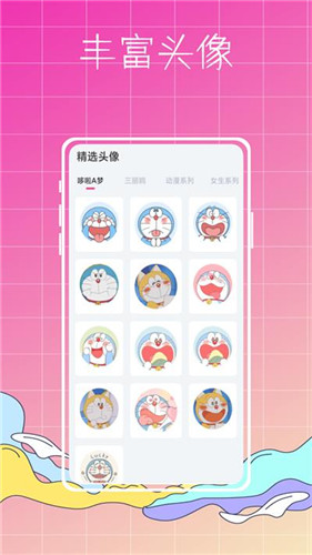 指尖桌面小组件截图2