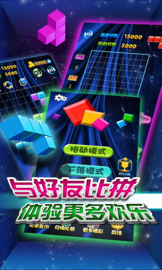 多牛百变方块