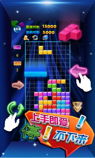 多牛百变方块截图1