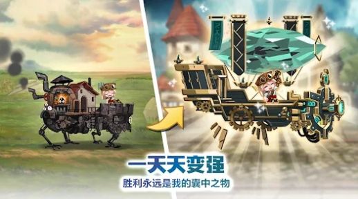 移动城堡传奇截图1