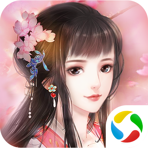 花之舞