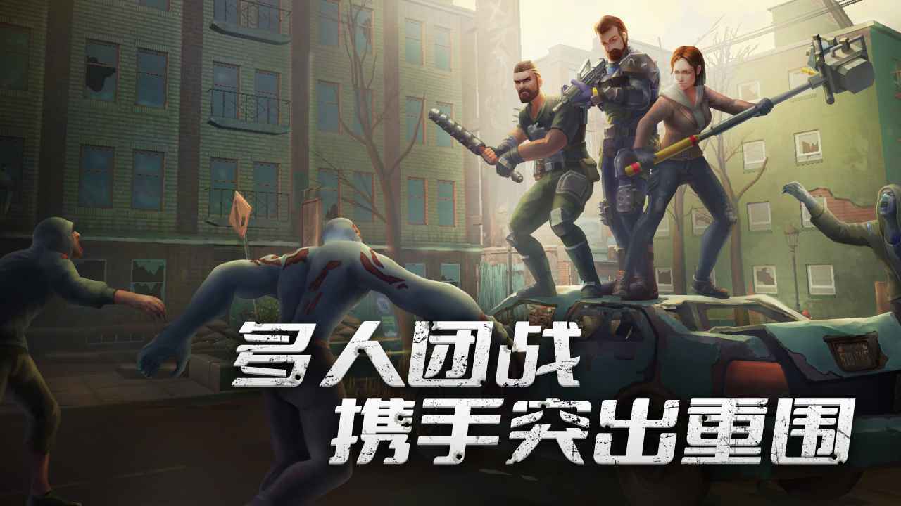 代号梦蝶重生截图2