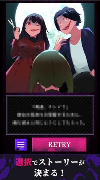 瑕疵少女的双选攻略手游
