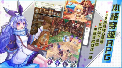 第七星门安卓截图1