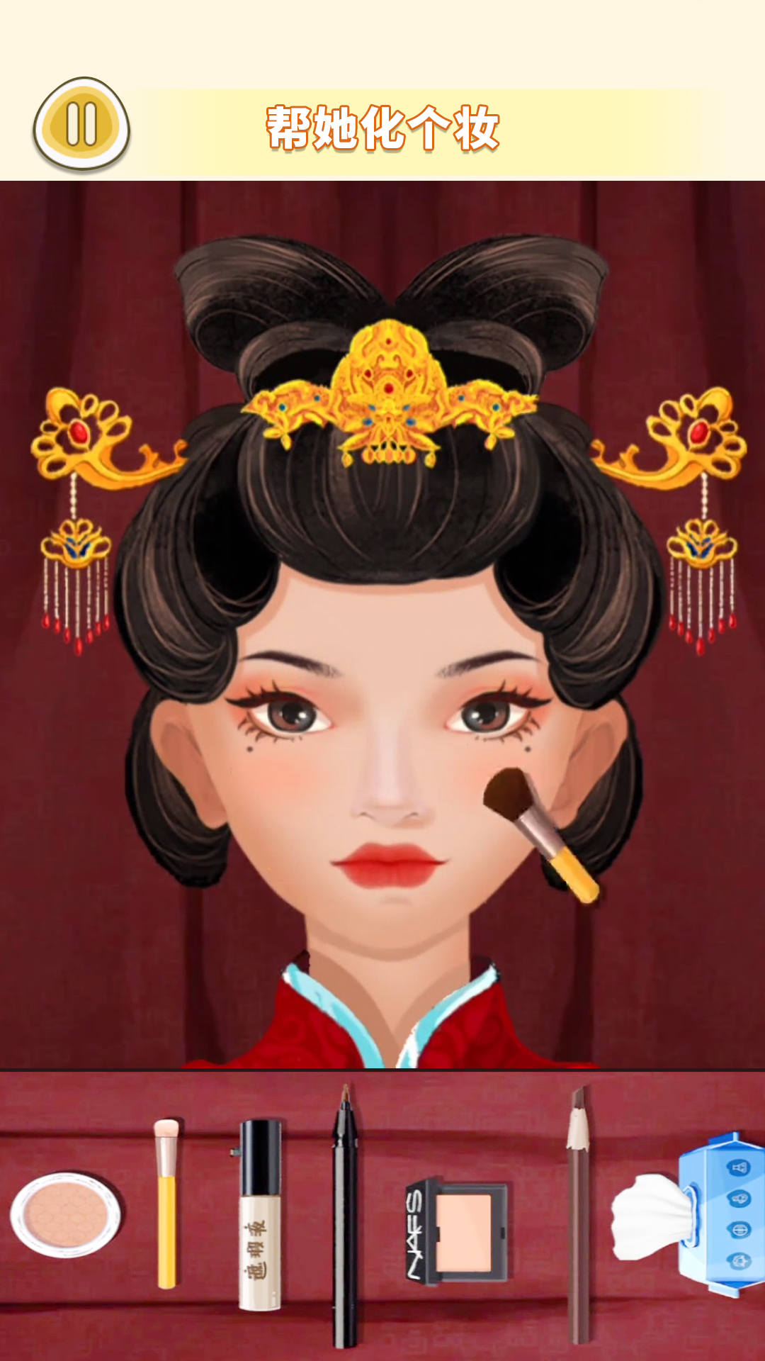 美容美发达人截图1