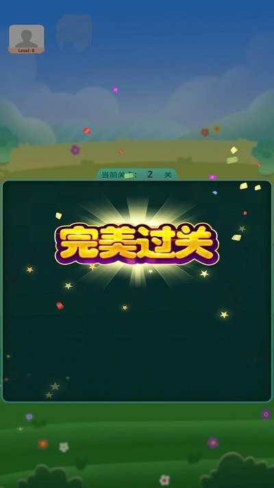 消消岛屿截图1