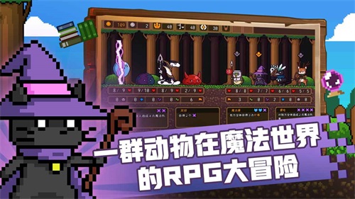 黑猫魔法师游戏截图3