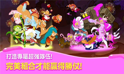 姜饼人联盟截图1